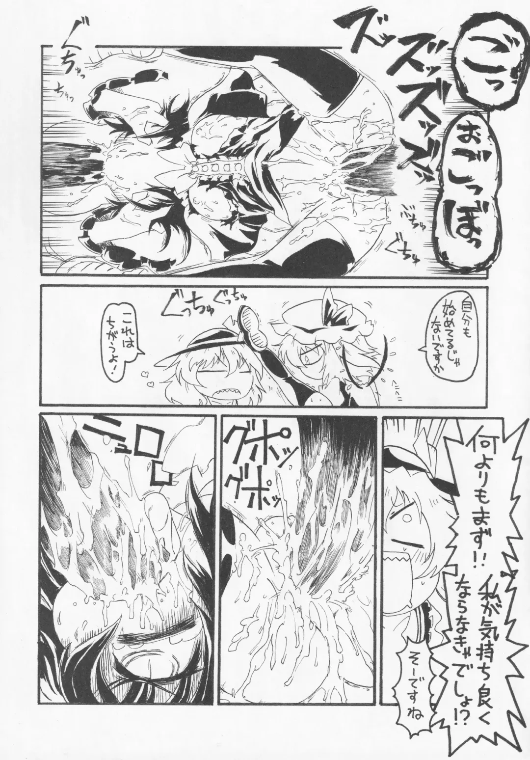 NueH Kei Kyouiku Fhentai - Page 14