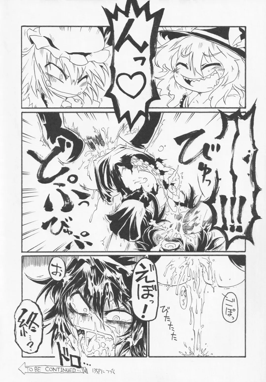 NueH Kei Kyouiku Fhentai - Page 15