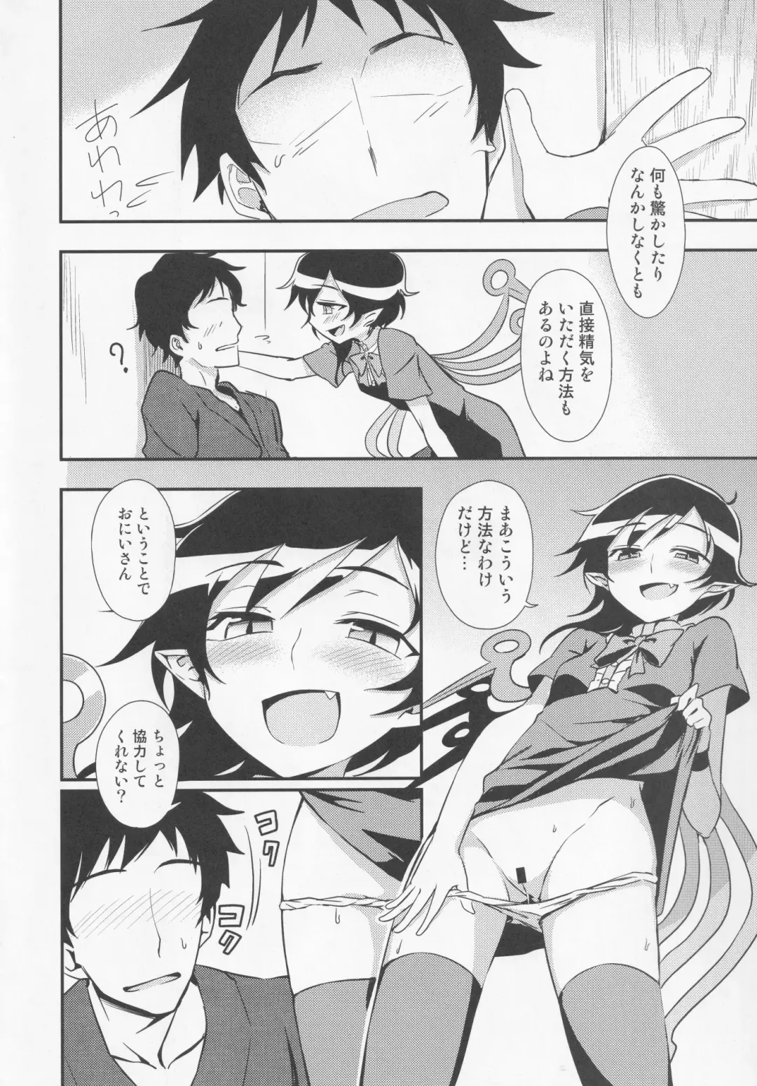 NueH Kei Kyouiku Fhentai - Page 17