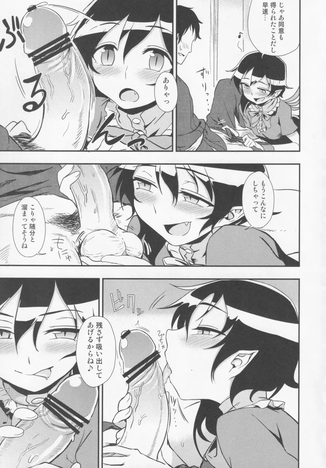 NueH Kei Kyouiku Fhentai - Page 18