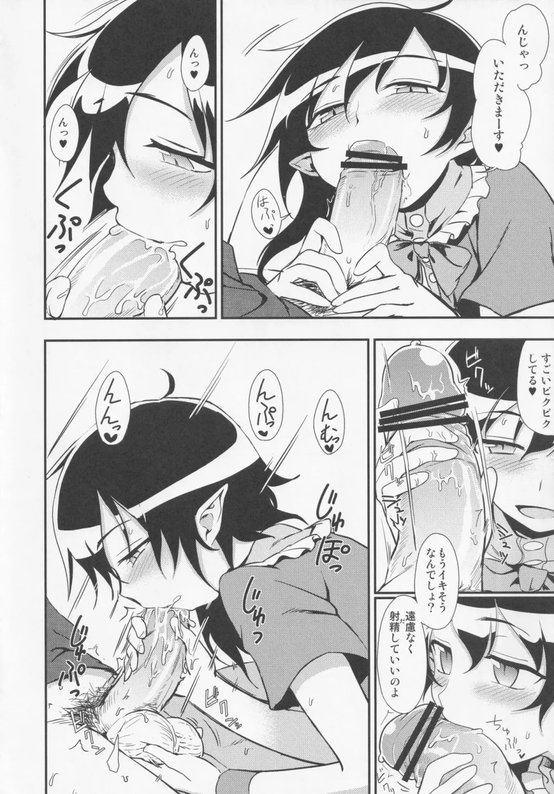 NueH Kei Kyouiku Fhentai - Page 19