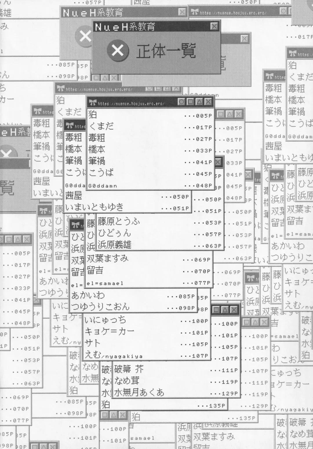 NueH Kei Kyouiku Fhentai - Page 3