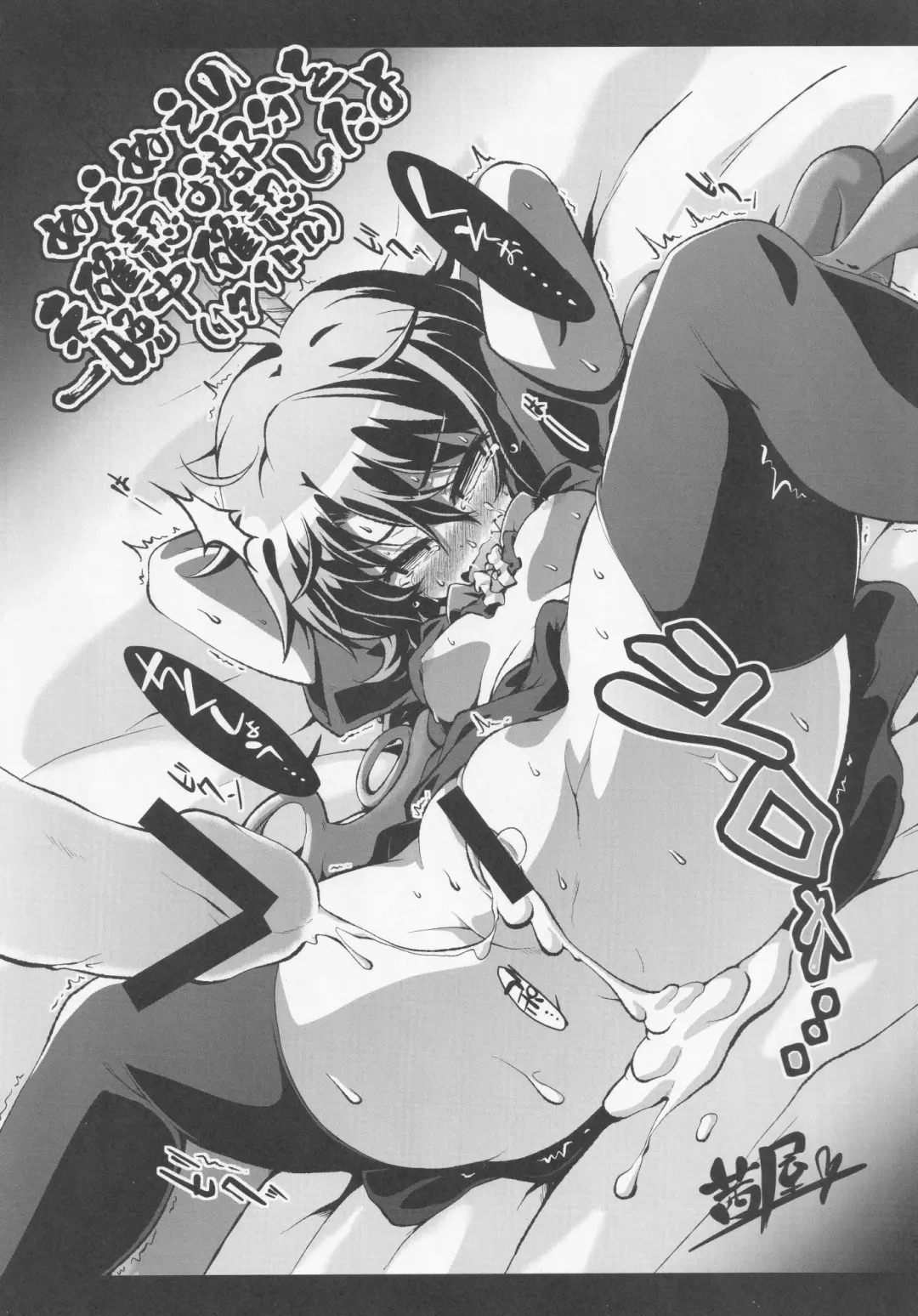 NueH Kei Kyouiku Fhentai - Page 49