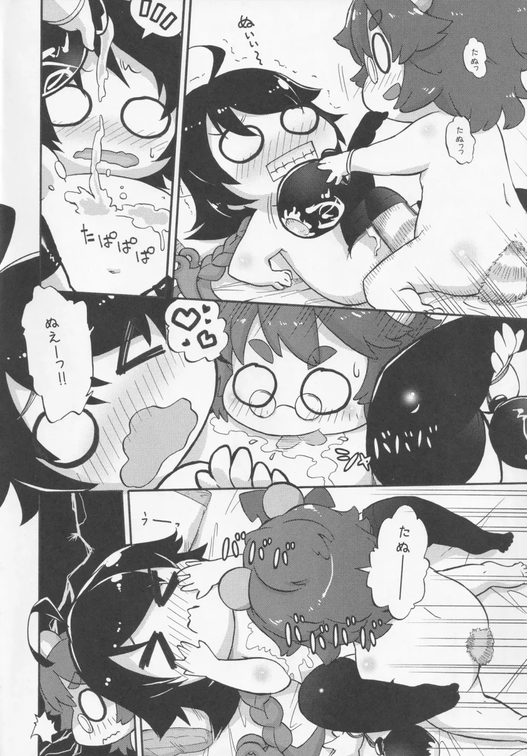 NueH Kei Kyouiku Fhentai - Page 52