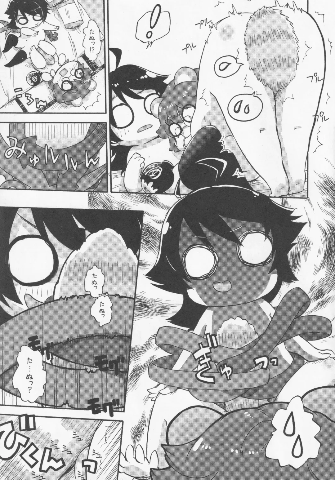 NueH Kei Kyouiku Fhentai - Page 53