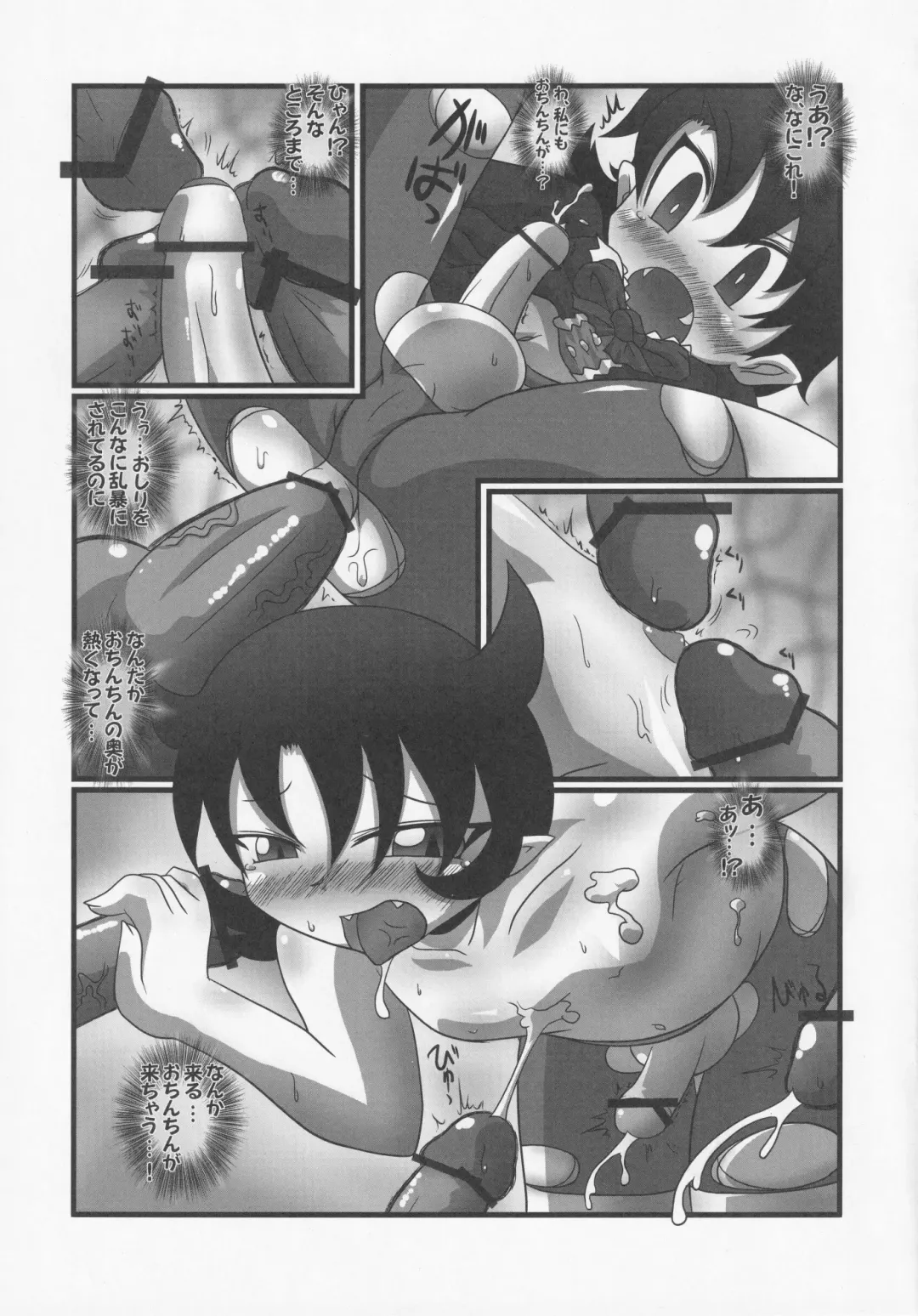 NueH Kei Kyouiku Fhentai - Page 59