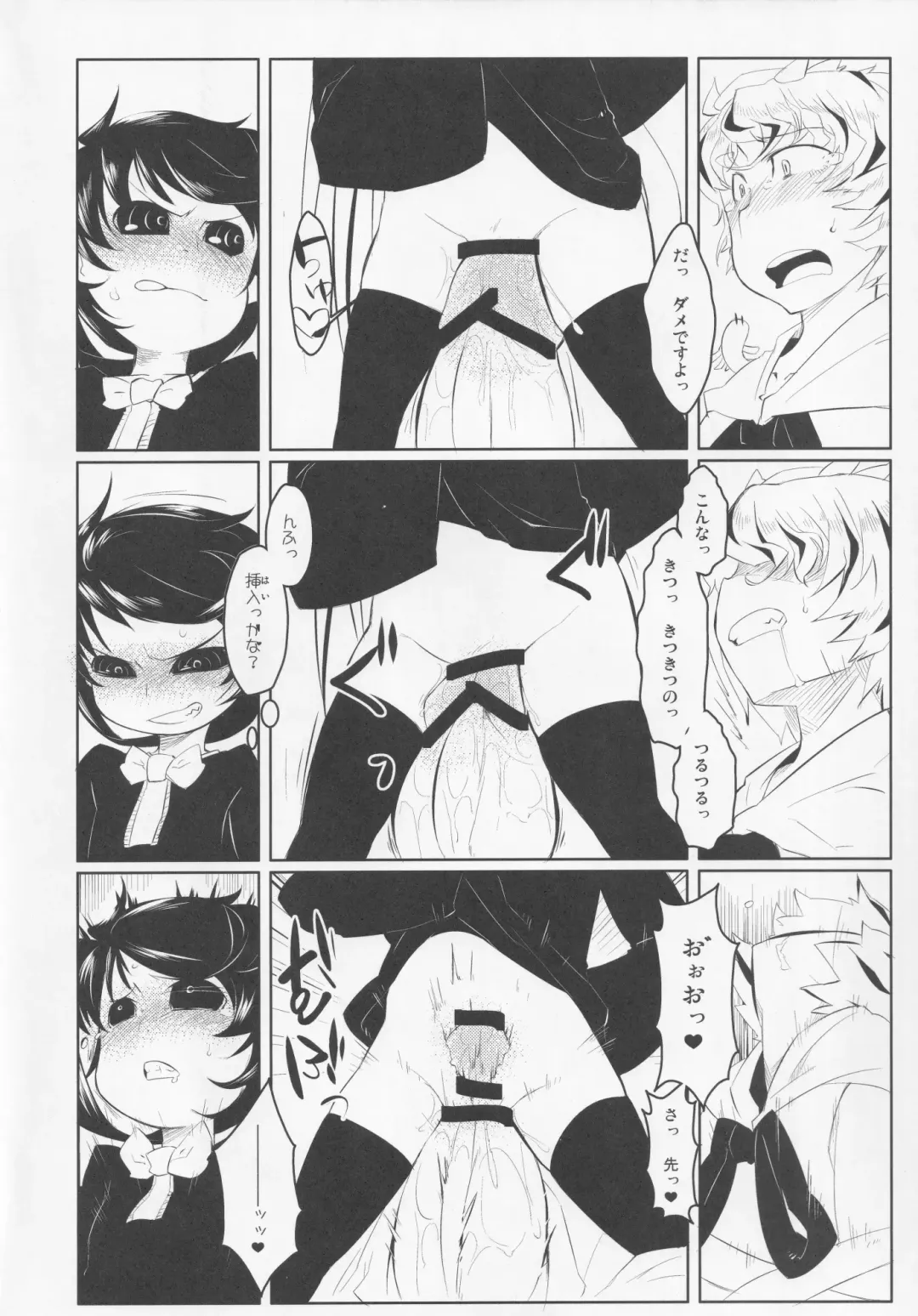 NueH Kei Kyouiku Fhentai - Page 64
