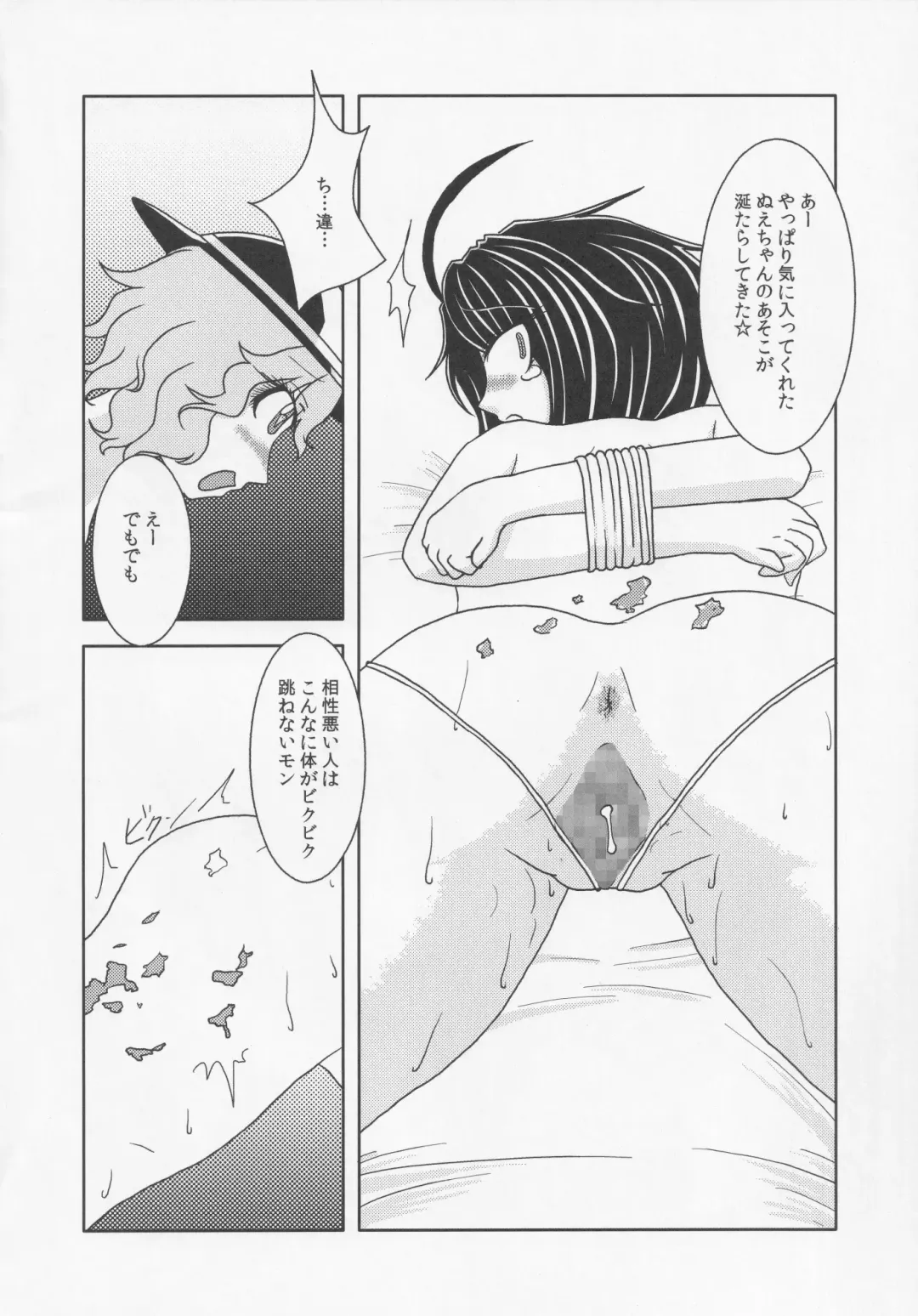 NueH Kei Kyouiku Fhentai - Page 78