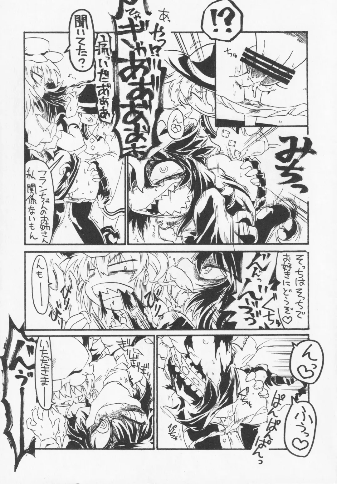 NueH Kei Kyouiku Fhentai - Page 8