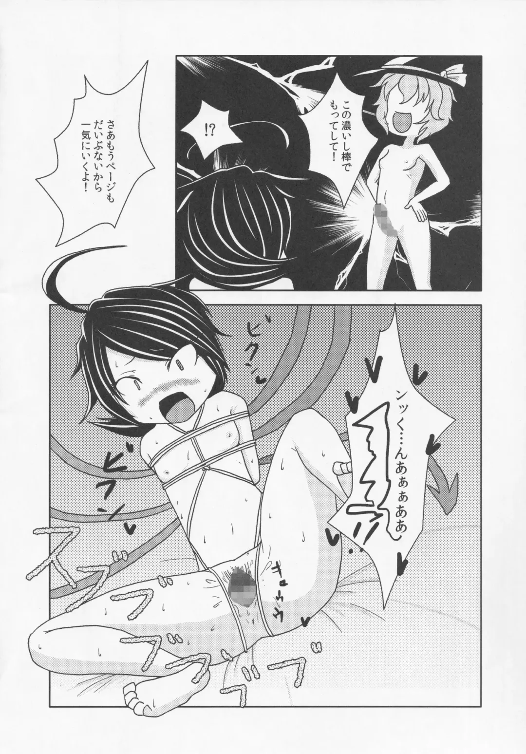 NueH Kei Kyouiku Fhentai - Page 80