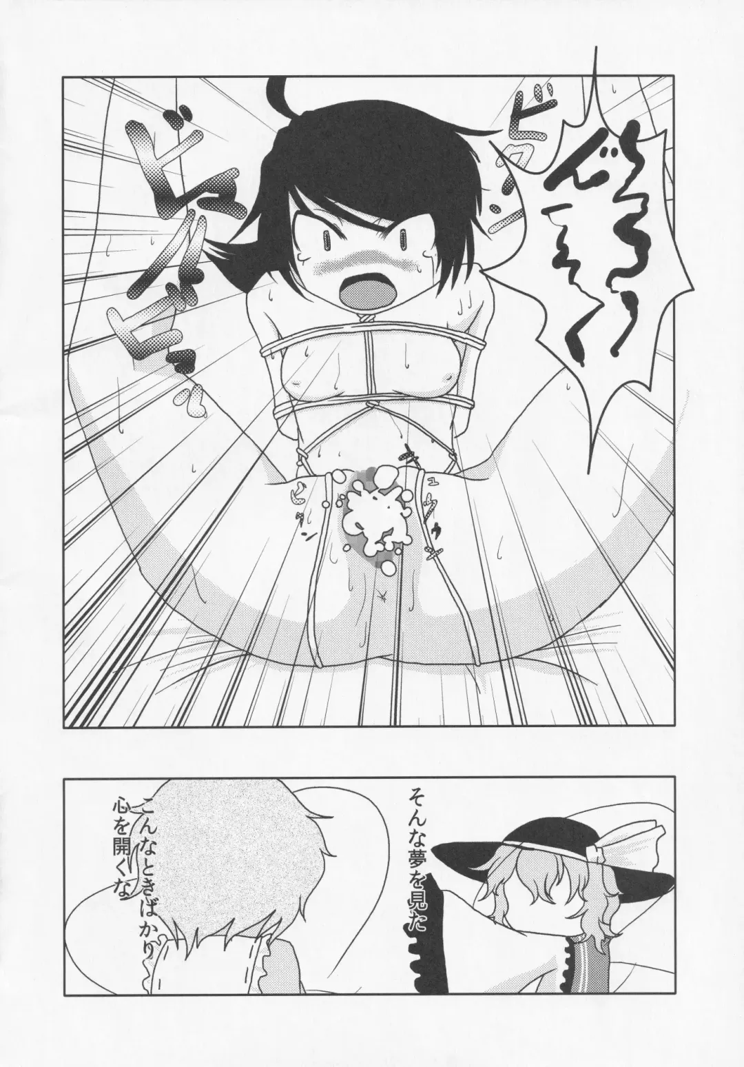 NueH Kei Kyouiku Fhentai - Page 82