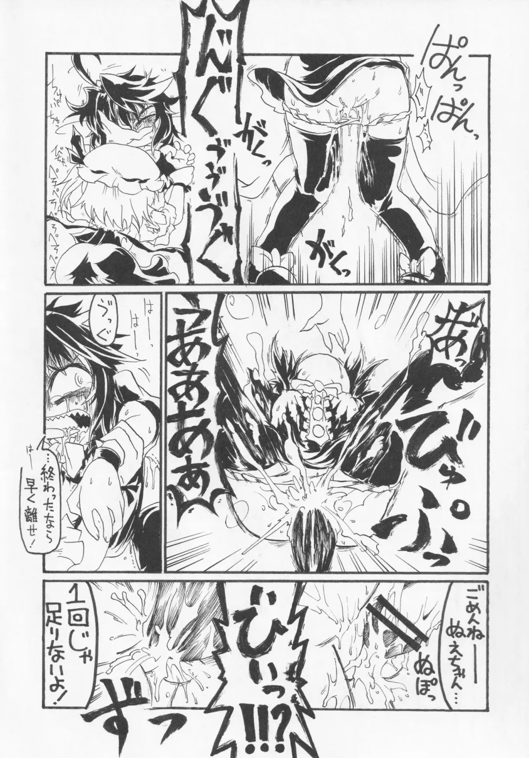 NueH Kei Kyouiku Fhentai - Page 9