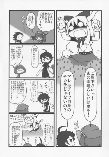 NueH Kei Kyouiku Fhentai - Page 102
