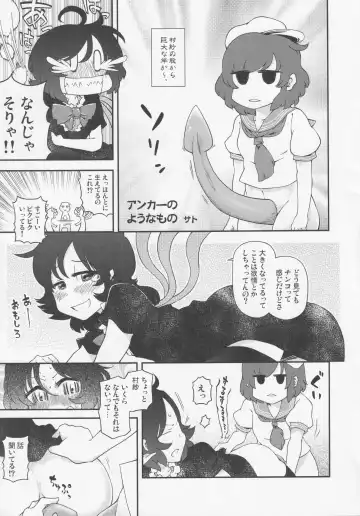 NueH Kei Kyouiku Fhentai - Page 103