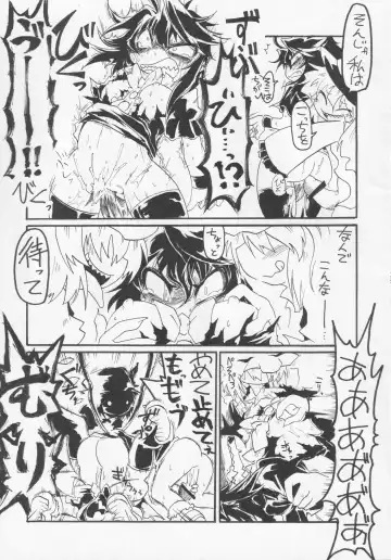 NueH Kei Kyouiku Fhentai - Page 135