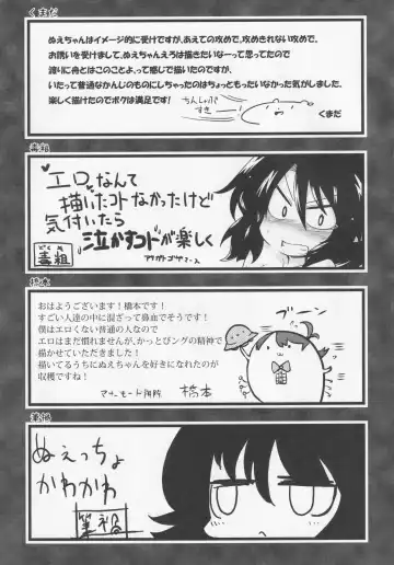 NueH Kei Kyouiku Fhentai - Page 137