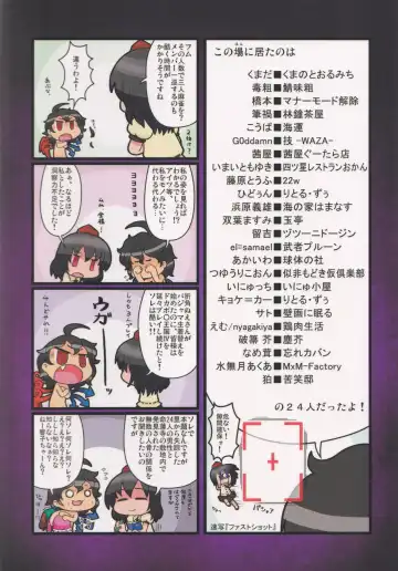 NueH Kei Kyouiku Fhentai - Page 143