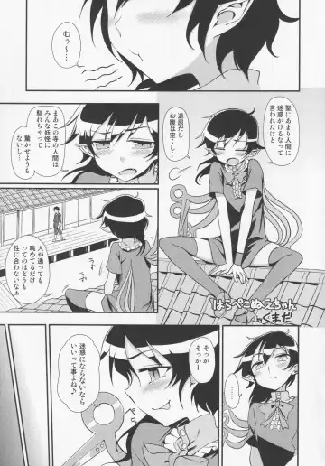 NueH Kei Kyouiku Fhentai - Page 16