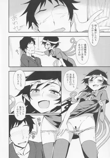 NueH Kei Kyouiku Fhentai - Page 17
