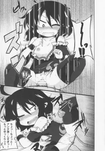 NueH Kei Kyouiku Fhentai - Page 28