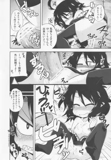 NueH Kei Kyouiku Fhentai - Page 29