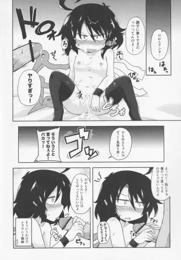 NueH Kei Kyouiku Fhentai - Page 31