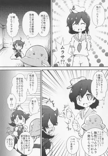 NueH Kei Kyouiku Fhentai - Page 35