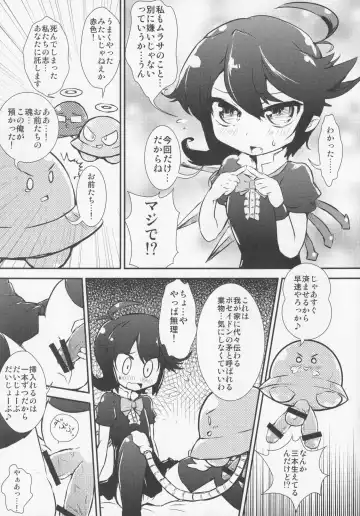 NueH Kei Kyouiku Fhentai - Page 36