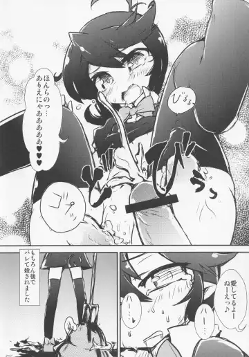 NueH Kei Kyouiku Fhentai - Page 39