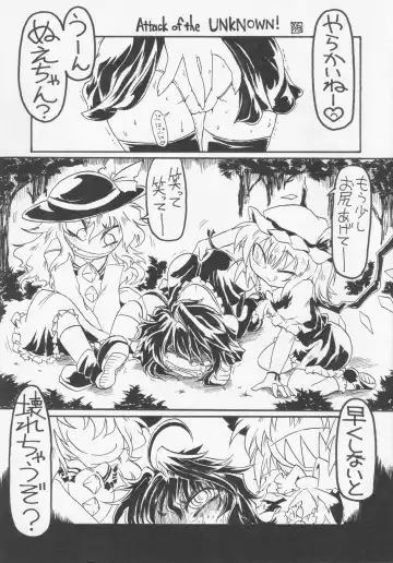 NueH Kei Kyouiku Fhentai - Page 4