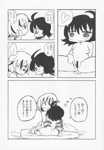 NueH Kei Kyouiku Fhentai - Page 42