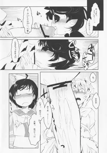NueH Kei Kyouiku Fhentai - Page 62