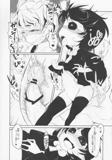 NueH Kei Kyouiku Fhentai - Page 65