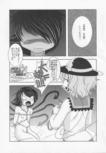 NueH Kei Kyouiku Fhentai - Page 75