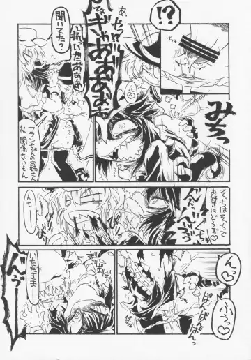 NueH Kei Kyouiku Fhentai - Page 8