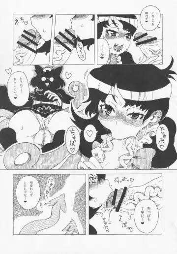NueH Kei Kyouiku Fhentai - Page 85