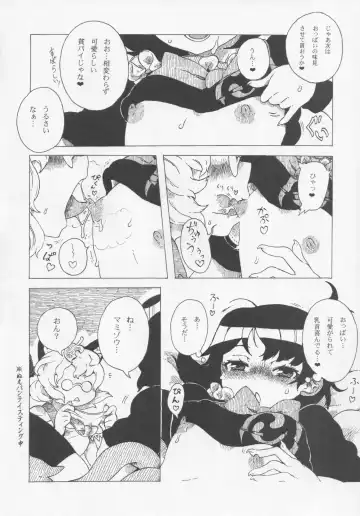 NueH Kei Kyouiku Fhentai - Page 88