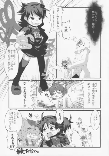 NueH Kei Kyouiku Fhentai - Page 97