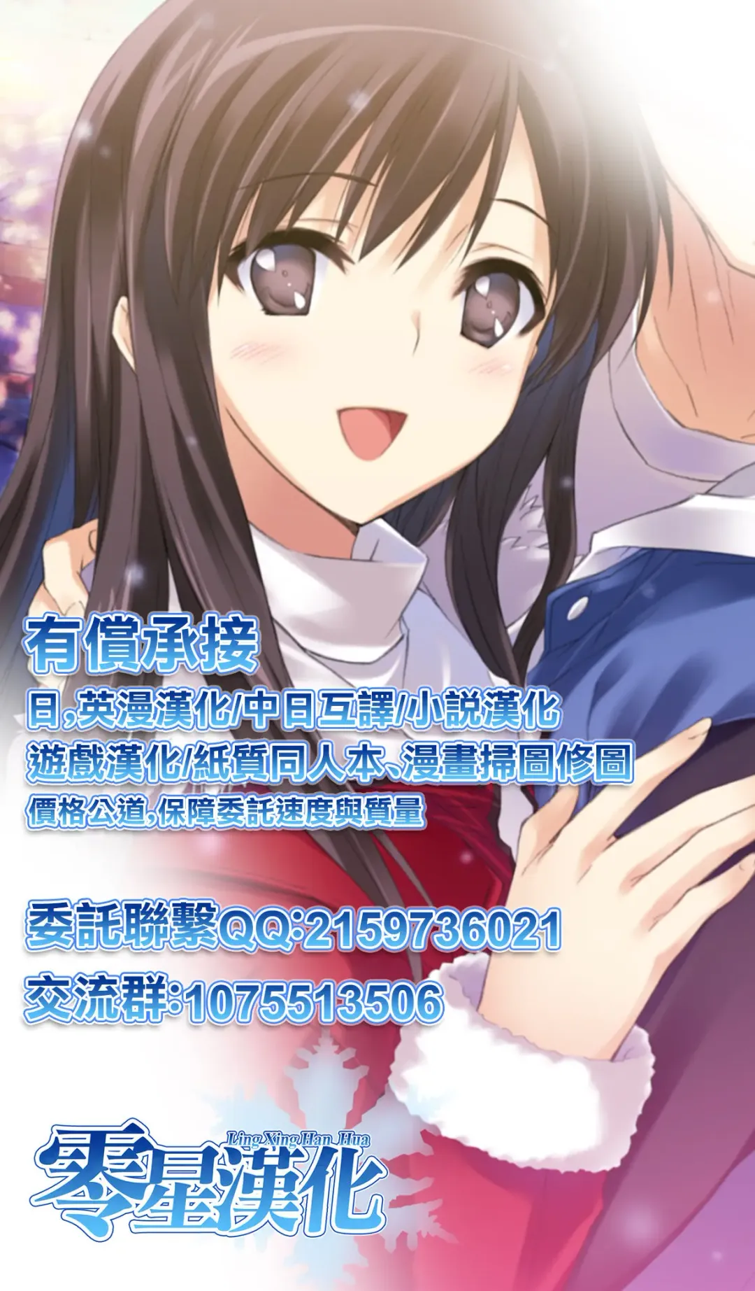 進撃の巨人 Fhentai - Page 7