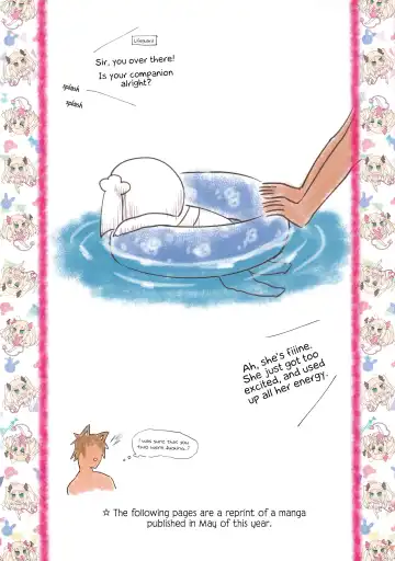 [Ogata Zen] DIR2 Fhentai - Page 15