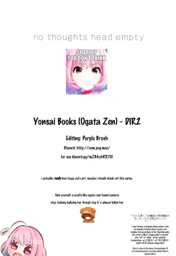 [Ogata Zen] DIR2 Fhentai - Page 25