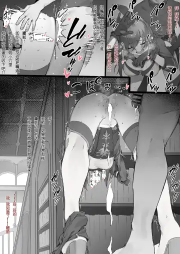 [Nigiri Usagi] Amber Fhentai - Page 2