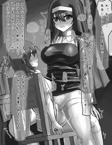 [Shimau Sorine] Futanari Onnanoko ga Sister-san to Ecchi na Kankei ni Nacchau Ohanashi Fhentai - Page 28