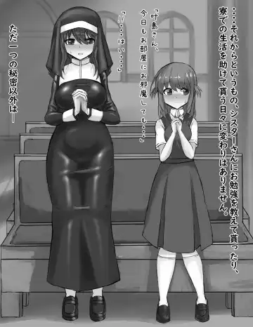 [Shimau Sorine] Futanari Onnanoko ga Sister-san to Ecchi na Kankei ni Nacchau Ohanashi Fhentai - Page 34