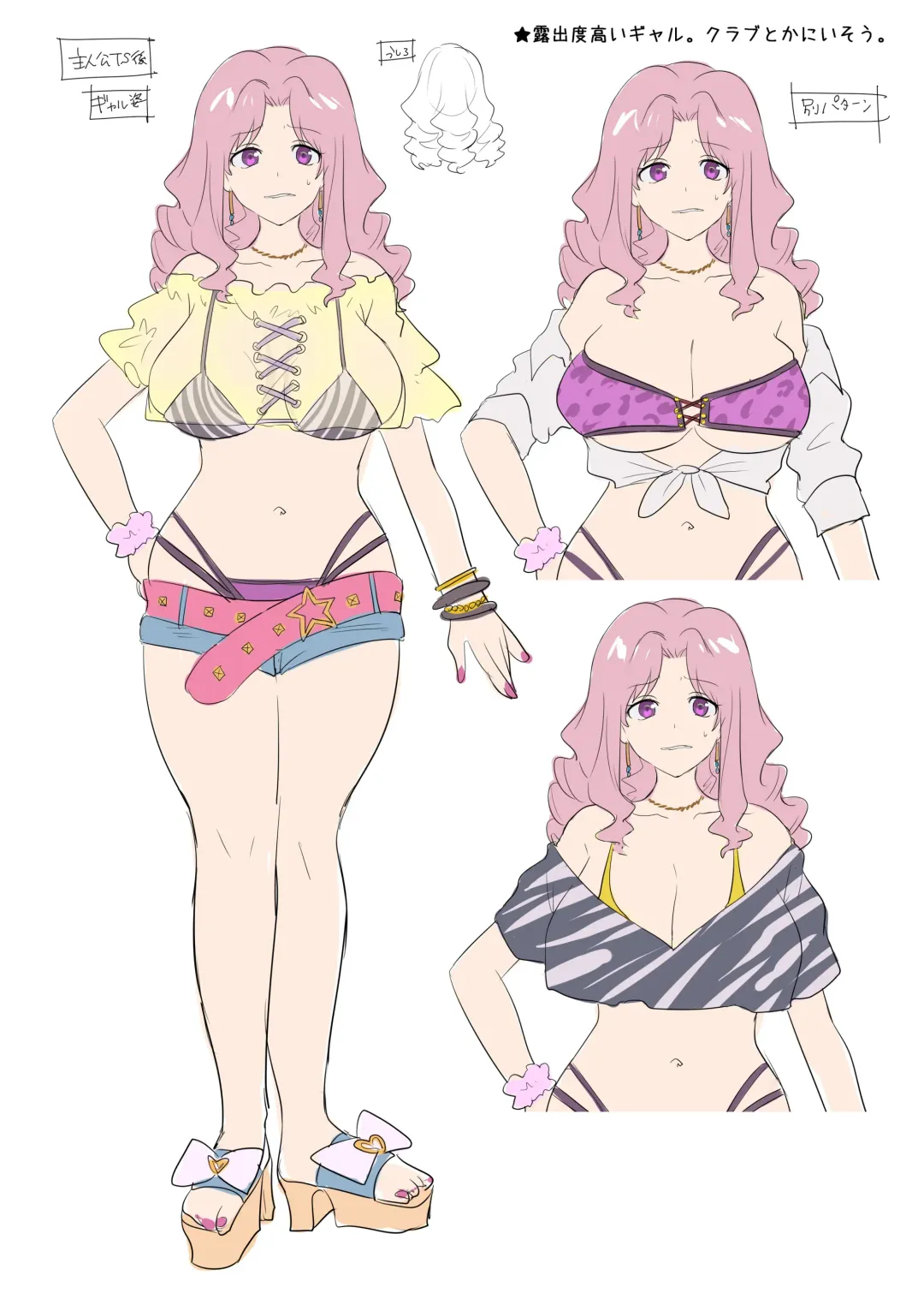 [Hiiragi Popura - Kikomuhito] Hero TS Kako Kaihen ~Anata wa Zako Sentouin no Ko Datta yo ne~ Fhentai - Page 38