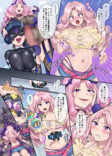 [Hiiragi Popura - Kikomuhito] Hero TS Kako Kaihen ~Anata wa Zako Sentouin no Ko Datta yo ne~ Fhentai - Page 10