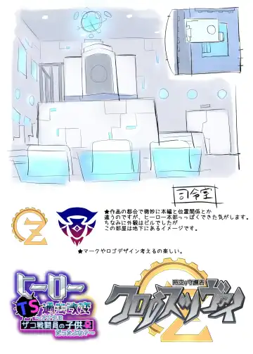 [Hiiragi Popura - Kikomuhito] Hero TS Kako Kaihen ~Anata wa Zako Sentouin no Ko Datta yo ne~ Fhentai - Page 39