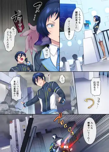 [Hiiragi Popura - Kikomuhito] Hero TS Kako Kaihen ~Anata wa Zako Sentouin no Ko Datta yo ne~ Fhentai - Page 4