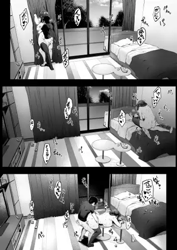 [Barlun] Babaa no Inu Ma ni Nee-chan to Fhentai - Page 18