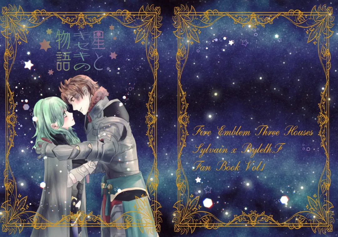 Koku hoko 9 shinkan sanpuru Fhentai - Page 1